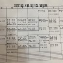 삼능볼링장 이미지