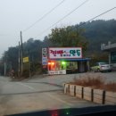 배가네김밥&만두 이미지