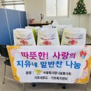 지유네 이미지