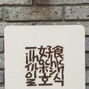 래리성 이미지