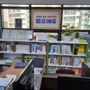 케이엠학원