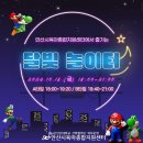 안산시육아종합지원센터 이미지