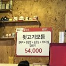 뿅카는생막창오창