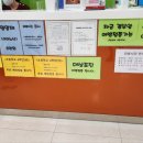 행신조은의원 이미지