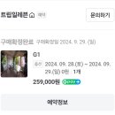 제이크라운펜션 이미지