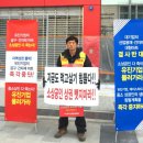 시흥산업용재유통센터