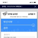 료미 이미지