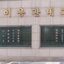 이용관내과 네이버블로그