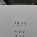 (주)바른손 이미지