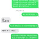 365열린부동산 공인중개사무소 | 열린마곡공인중개사무소 후기 (비추)