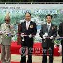 한국바이오플랜트㈜ - 943 | 한국바이오플랜트㈜