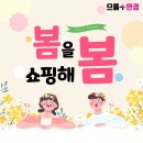 으뜸플러스안경 인계점 이미지