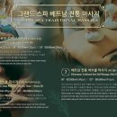 그랜드약국 이미지