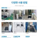 엠씨산업