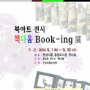 안성시립도서관 이미지