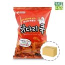 스넥매점