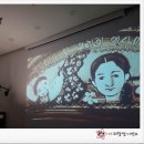 한국샌드아트협회 이미지