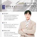 국제법률행정사사무소 이미지