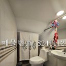 해뜰공인중개사사무소 이미지