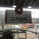 둘리세차장 | “삼계 T스테이션” 세차 후기