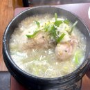 고향집 삼계탕 이미지