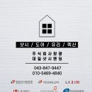 (주)창광 네이버블로그
