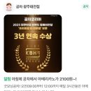 태봉로L | 내돈내산 태전동 공차 방문 후기 (이벤트정보, 메뉴 추천)