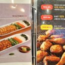 맛닭꼬신용산역점