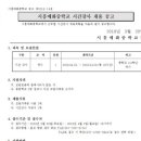 시흥매화중학교 이미지