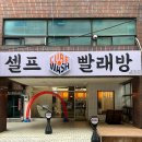 큐브워시 이미지