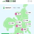 망산 | [거제11대명산 5탄]바다뷰 미친 거제 망산 등산 후기 + 명사해수욕장 최단코스