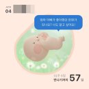 이안식당