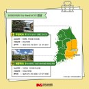 국군복지단 무열학사
