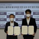 아고라미디어