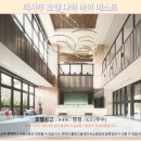 (주)네스트 | 오키나와 여행객 필독 티사주 호텔 나하 바이 네스트 솔직 후기
