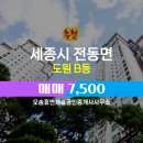 도원공인중개사사무소 네이버블로그