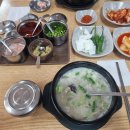옛고을순대국 네이버블로그