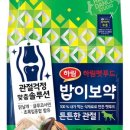 밥이보약 이미지