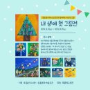 북울진도서관 이미지