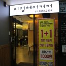 21세기길약국 이미지