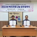 ㈜나눔자원 이미지