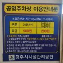 경동시장 성동상가 | [국내여행] 경주 현지인 맛집 성동시장 한식뷔페 &amp; 솔직 후기 (feat. 가족여행)