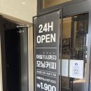 에이바우트커피삼화점