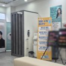 미소가정의학과