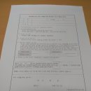 방산면보건지소 이미지