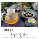 카페＇더(THE)힐링