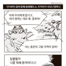 콩쥐팥쥐 - 종로구 지봉로 84 | 콩쥐팥쥐