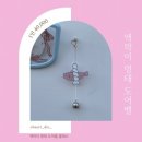 [강릉] 강릉역 인근 원데이클래스 공방 및 소품샵-하트디오