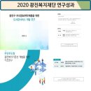 한양복지재단 네이버블로그