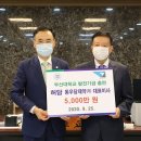 동우당